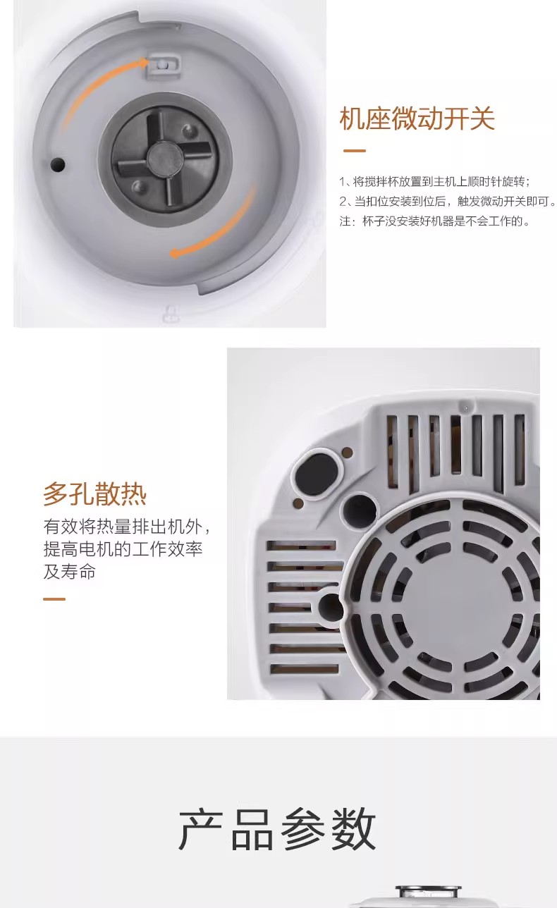 美的榨汁機多能家用小型料理機果汁機攪拌機