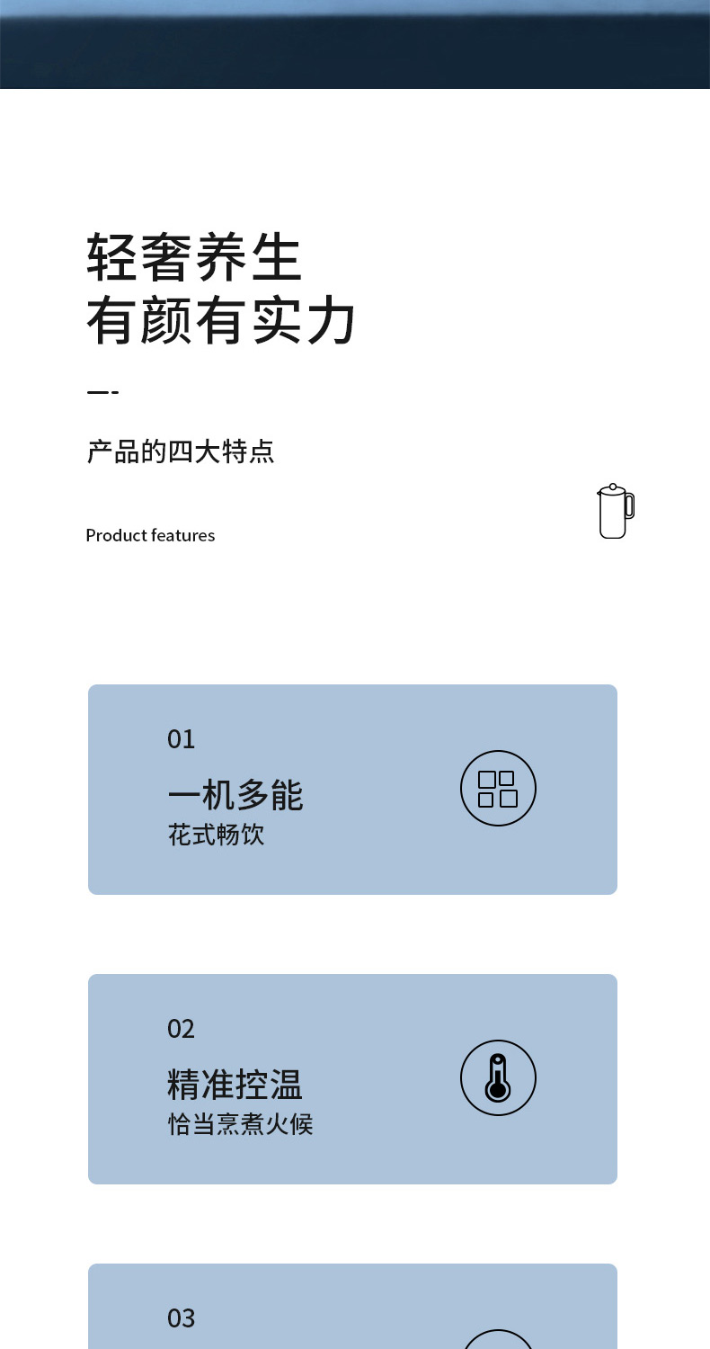 海爾（Haier） 一壺多用營養輔食機 隱藏式NTC測溫 精準控溫養生壺