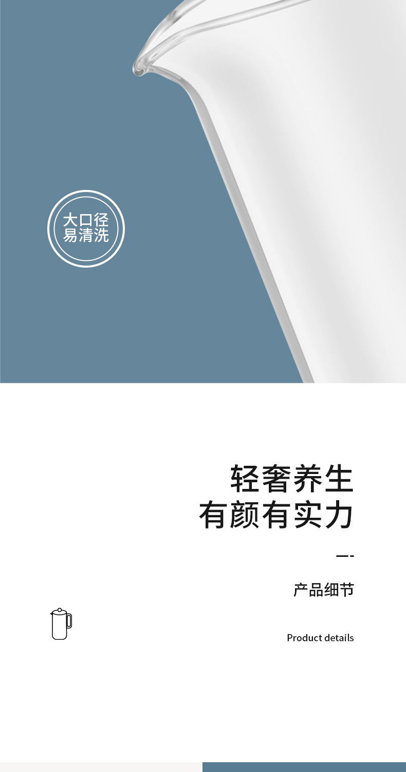 海爾（Haier） 一壺多用營養輔食機 隱藏式NTC測溫 精準控溫養生壺