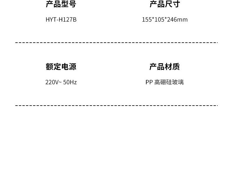 海爾（Haier） 一壺多用營養輔食機 隱藏式NTC測溫 精準控溫養生壺