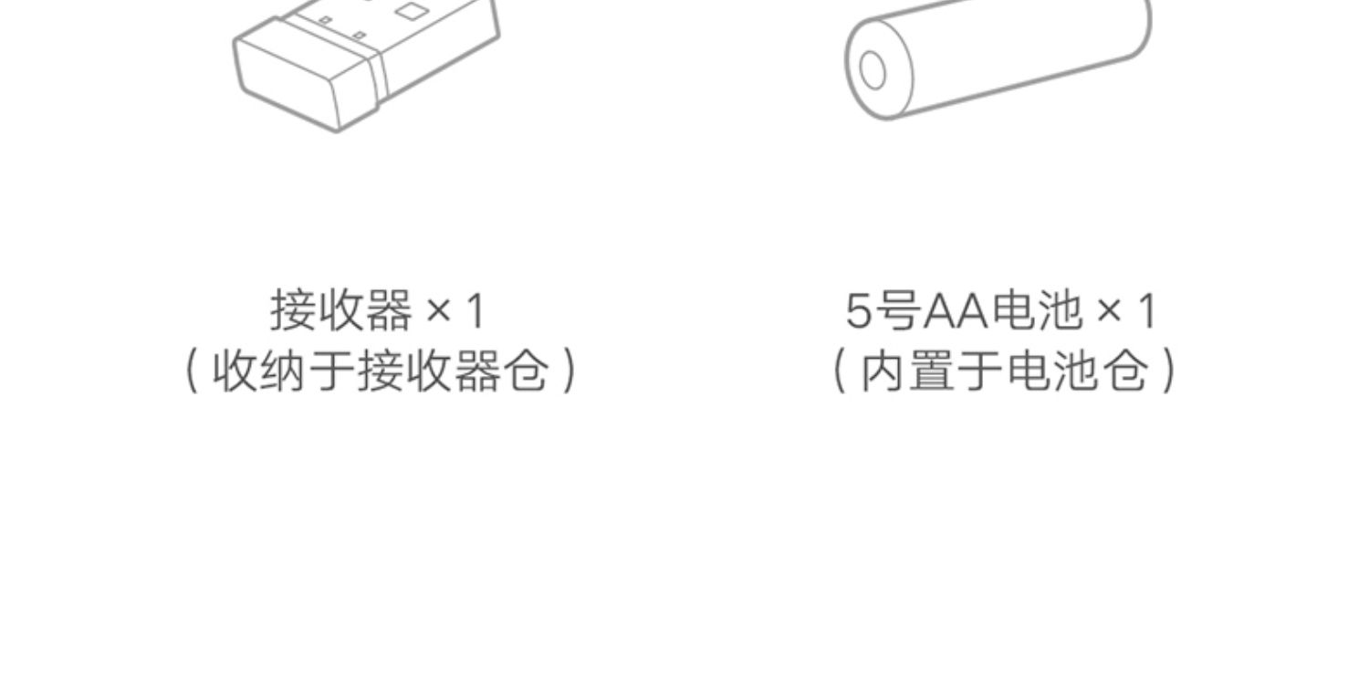 小米 無線鼠標Lite2 小巧便攜超薄筆記本遊戲光電鼠標 辦公禮品