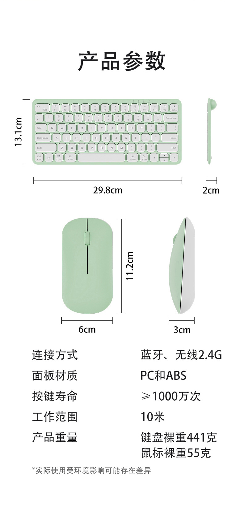 巧克力鍵盤無線鍵鼠套裝 智能雙模鼠標套裝