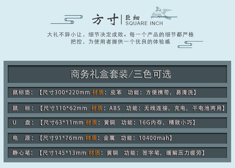 【靜心】實用商務三件套 鼠標+鼠標墊+靜心筆