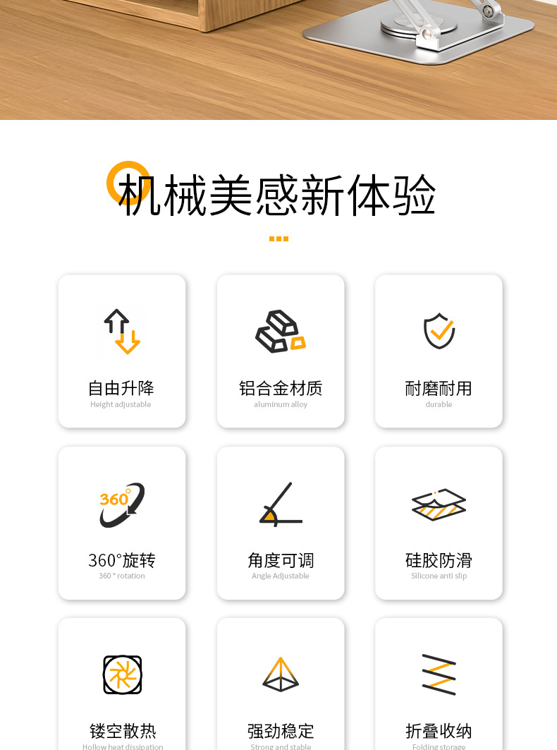 360度旋轉筆記本電腦支架桌面增高折疊升降鋁合金散熱底座電腦架