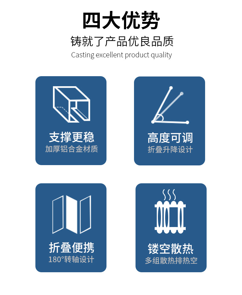 新款鋁合金筆記本電腦支架桌面可折疊升降筆記本電腦散熱支架