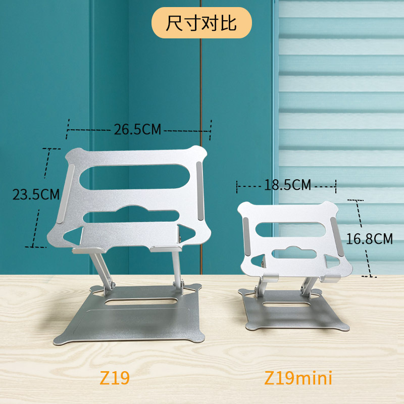 新款鋁合金筆記本電腦支架桌面可折疊升降筆記本電腦散熱支架