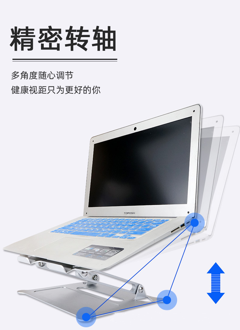 新款鋁合金筆記本電腦支架桌面可折疊升降筆記本電腦散熱支架