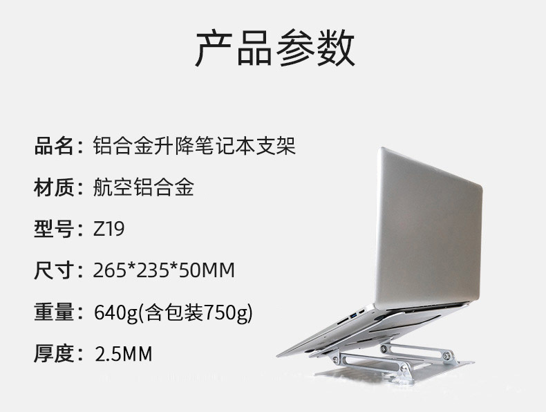 新款鋁合金筆記本電腦支架桌面可折疊升降筆記本電腦散熱支架