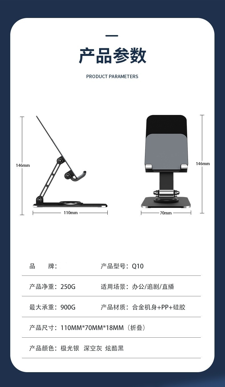 桌面金屬平板手機支架360°旋轉折疊可加印LOGO禮品手機支架批發