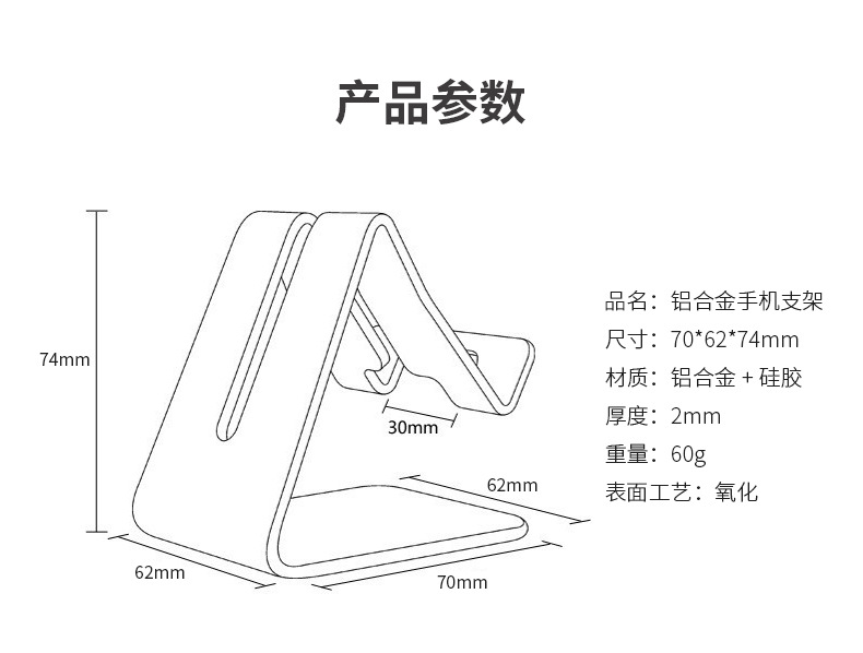 桌面鋁合金平板手機支架床頭懶人加印LOGO禮品金屬手機支架