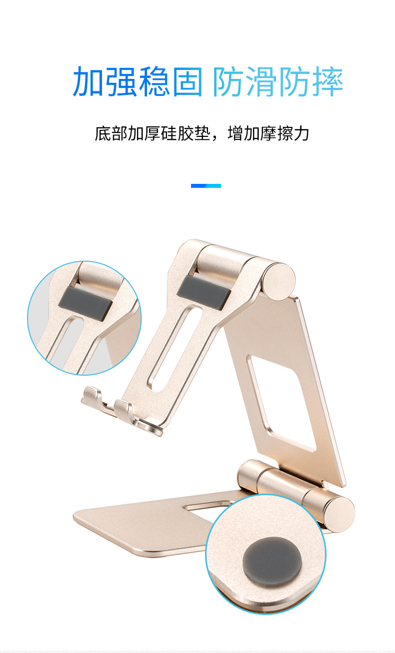 Z10桌面鋁合金手機平板電腦支架可加印logo雙折疊金屬手機支架