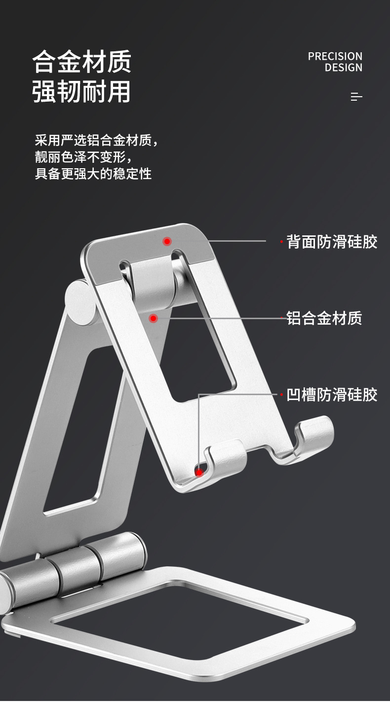 平板手機支架鋁合金新款折疊手機架廠家批發懶人Pad桌面直播支架