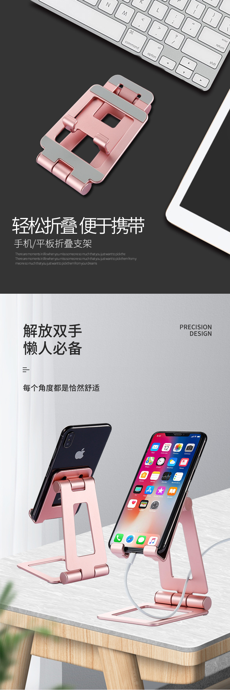 平板手機支架鋁合金新款折疊手機架廠家批發懶人Pad桌面直播支架