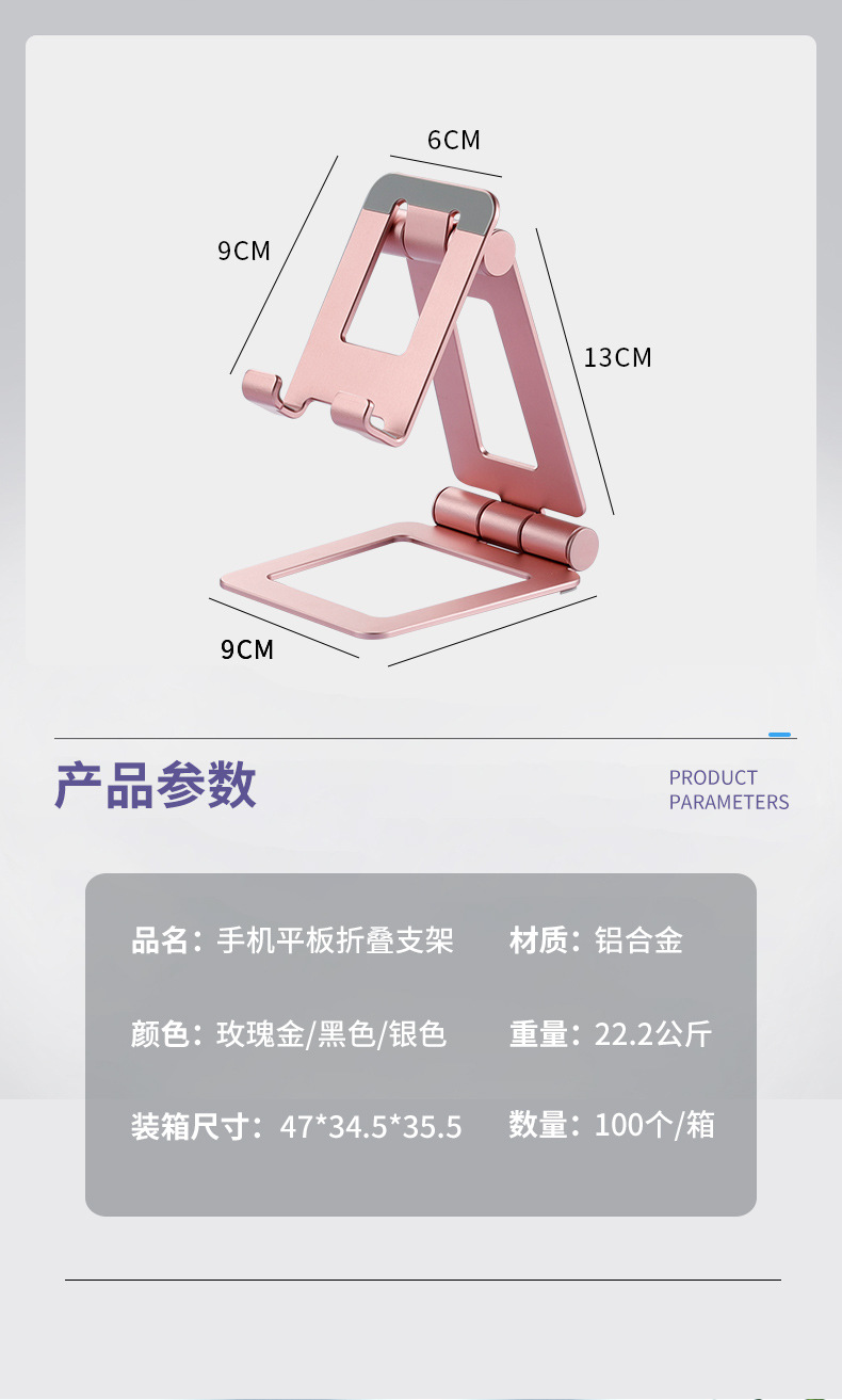 平板手機支架鋁合金新款折疊手機架廠家批發懶人Pad桌面直播支架