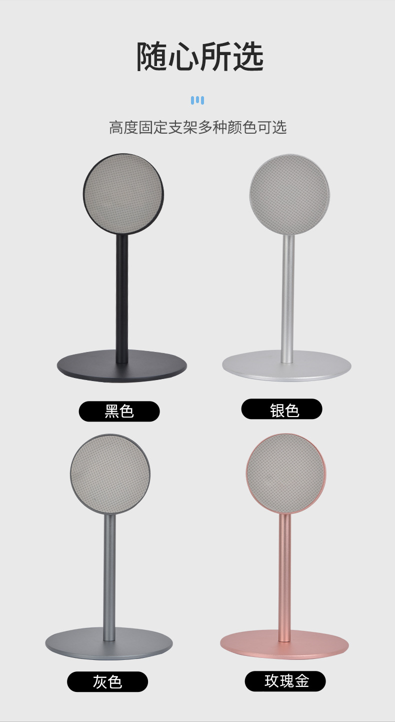 鋁合金桌面磁吸支架懶人直播pad平板通用手機支架