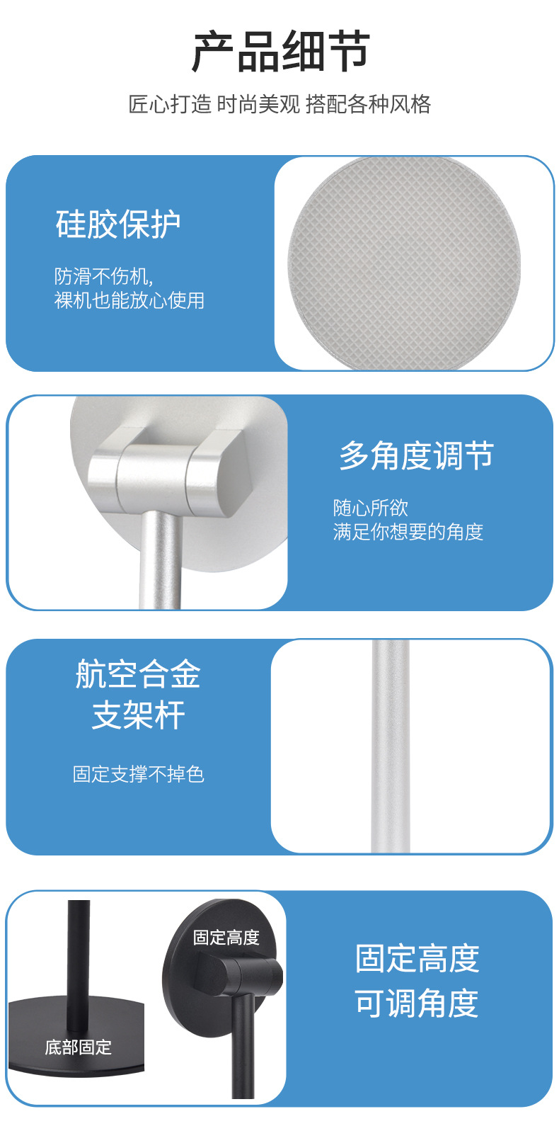 鋁合金桌面磁吸支架懶人直播pad平板通用手機支架