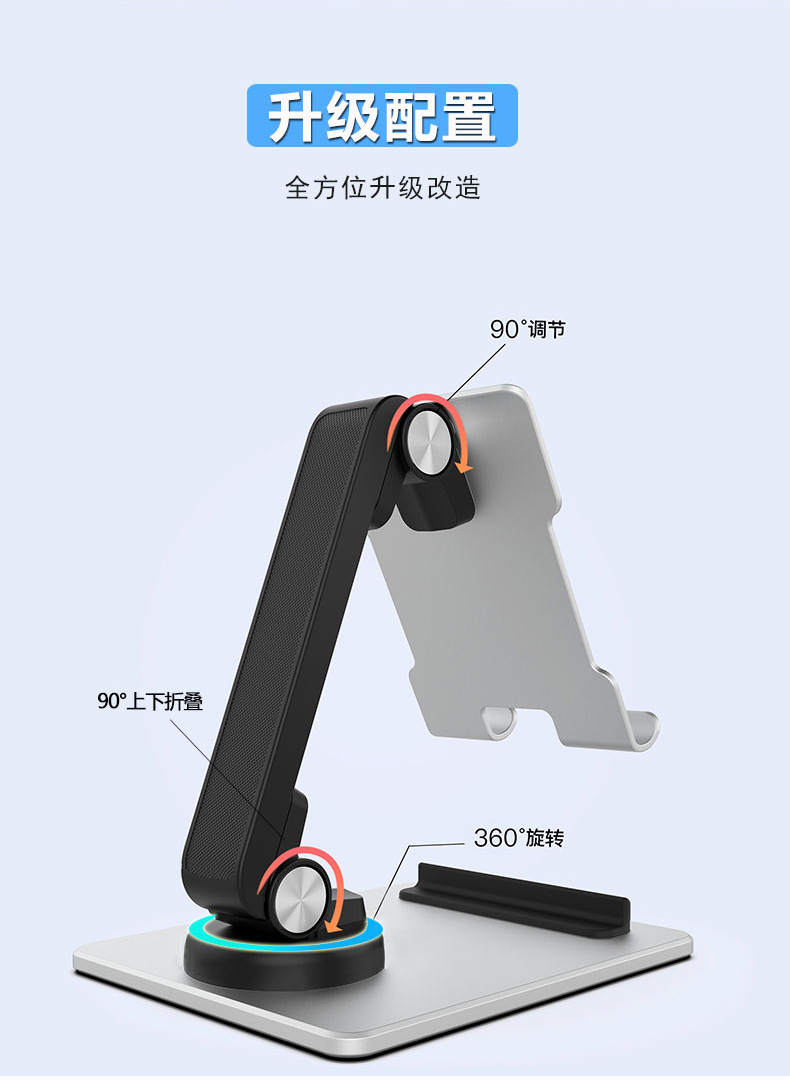 可旋轉 折疊手機平板支架 阻尼轉軸懶人平板多功能便攜桌面 手機支架