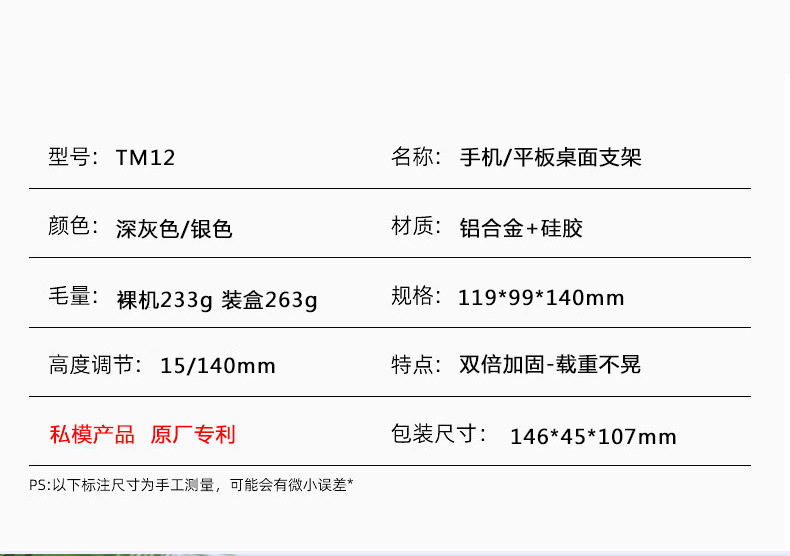 可旋轉 折疊手機平板支架 阻尼轉軸懶人平板多功能便攜桌面 手機支架