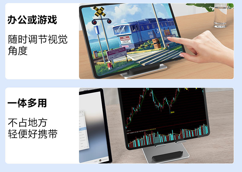 可旋轉 折疊手機平板支架 阻尼轉軸懶人平板多功能便攜桌面 手機支架