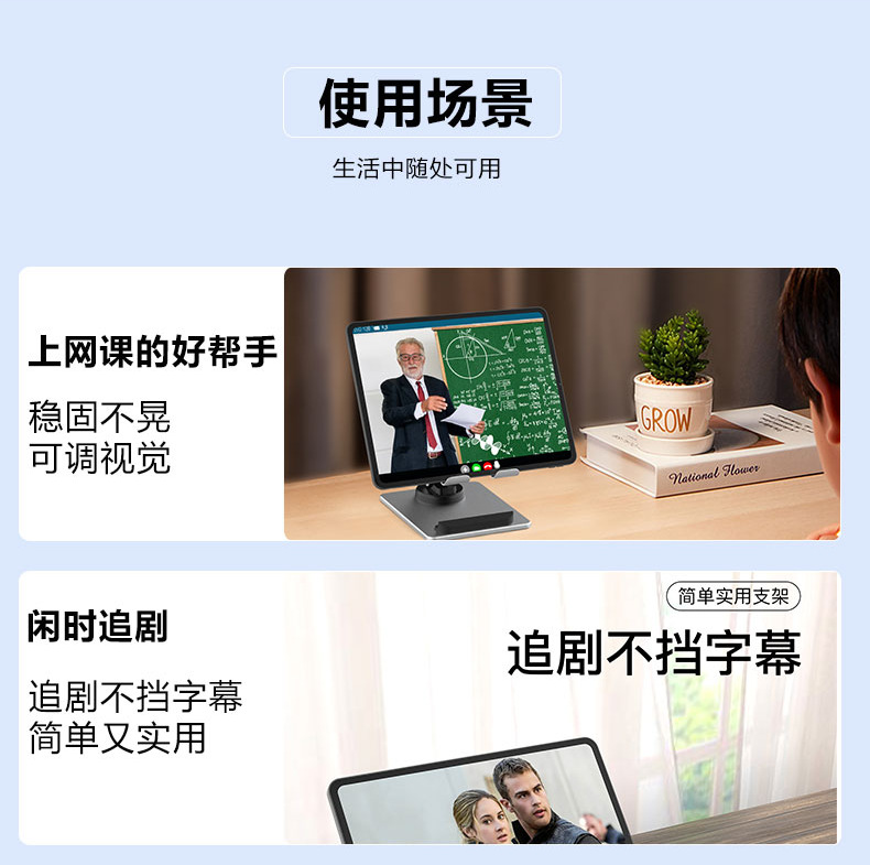 可旋轉 折疊手機平板支架 阻尼轉軸懶人平板多功能便攜桌面 手機支架