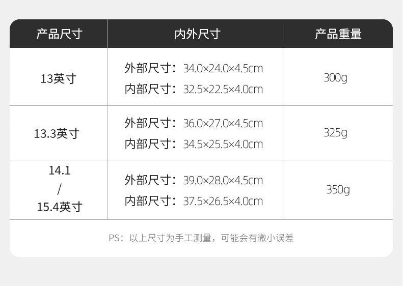 手提電腦包適用於蘋果聯想華為小米15.6寸氣囊防震筆記本內膽包