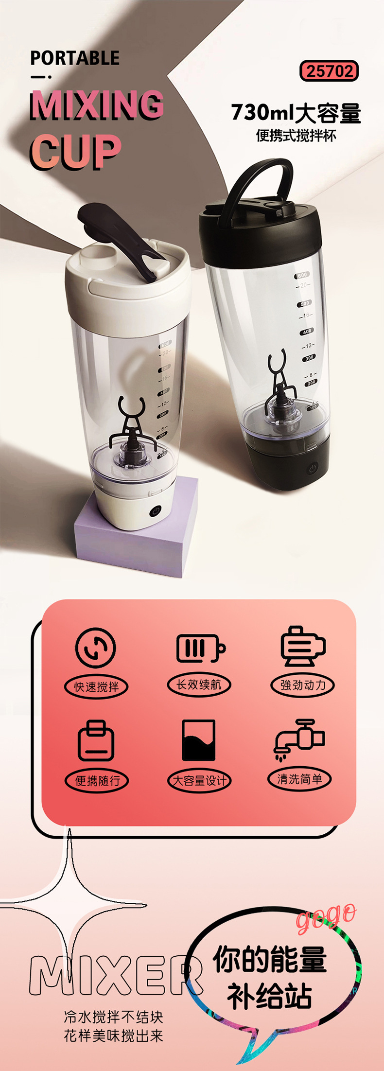 蛋白粉搖搖杯大容量帶刻度奶昔杯健身運動水杯電動搖搖杯