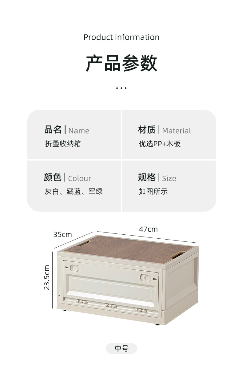 戶外露營特大號帶滾輪折疊收納箱木蓋汽車收納箱側開門整理箱