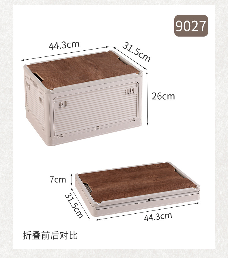 露營收納箱貼牌定製加印logo野餐儲物箱車載折疊小箱子