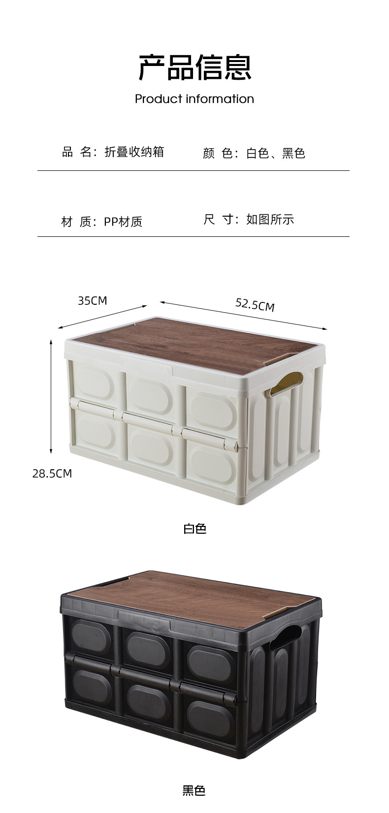 車載收納箱野營折疊箱多功能木蓋整理箱露營後備箱儲物置物箱