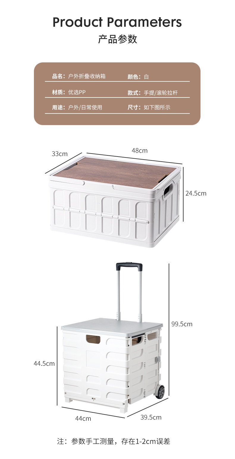 外野營大號折疊收納箱手提式帶輪木蓋板整理箱行李箱折疊小推車