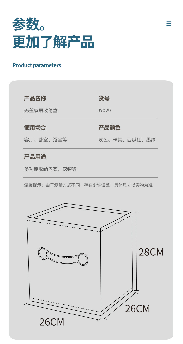 布藝收納箱折疊兒童玩具儲物箱衣櫃內衣物整理箱無蓋收納盒藝收納箱