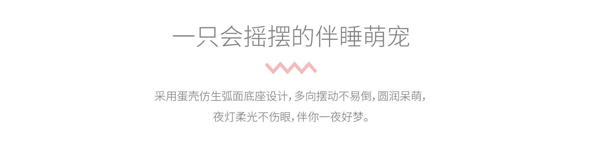 蛋殼雞小夜燈USB充電臥室矽膠拍拍燈不倒翁卡通雞蛋兒童led臺燈