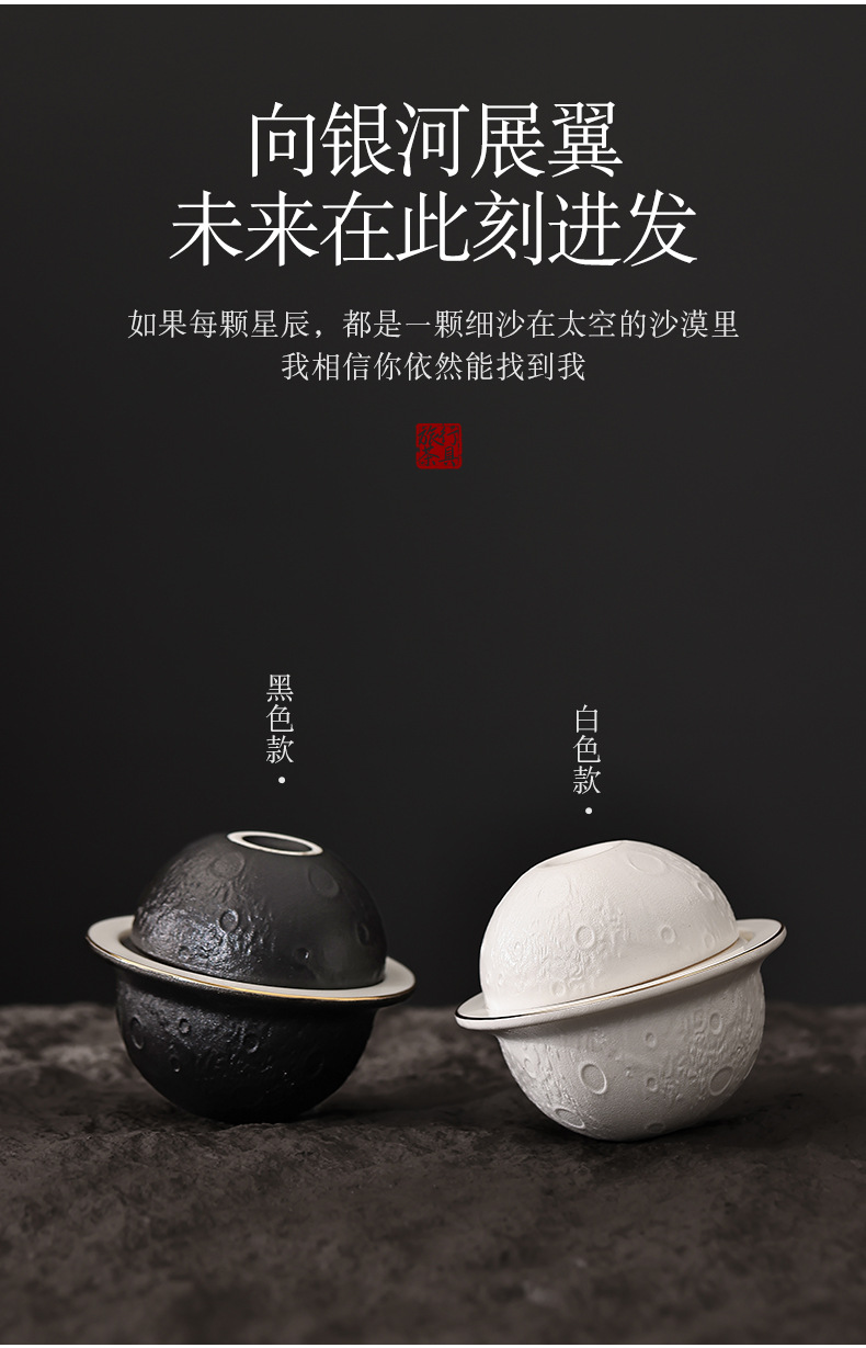 中秋禮品月球宇航員星球快客杯旅行茶具一壺三杯創意禮品跨境