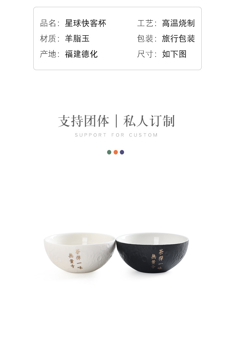 中秋禮品月球宇航員星球快客杯旅行茶具一壺三杯創意禮品跨境