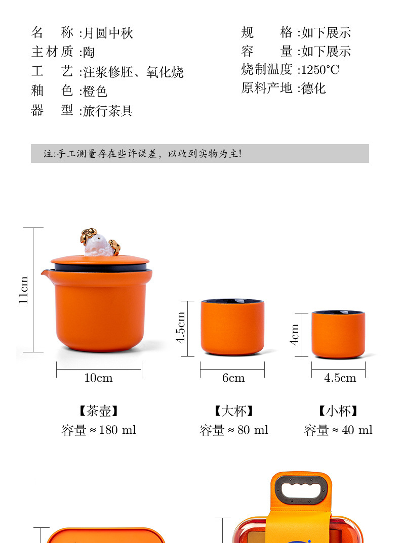 中秋節禮物茶具禮品禮盒套裝實用高端送客戶銀行伴手禮品定製logo