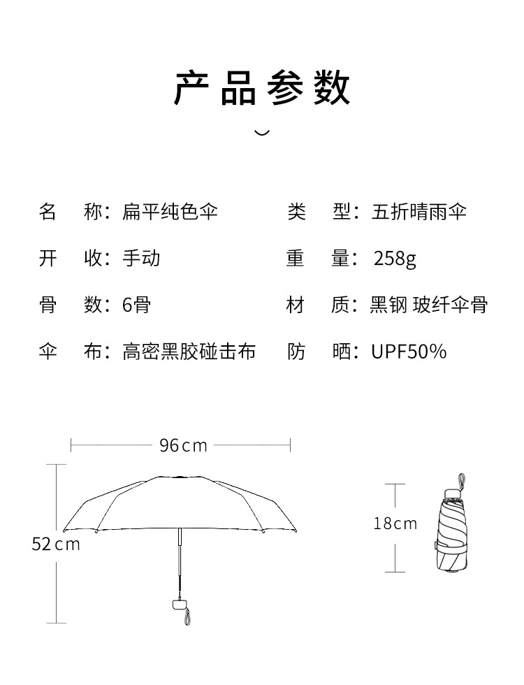 扁五折傘超輕防曬遮陽太陽傘加印logo女迷你口袋傘黑膠折疊晴雨傘