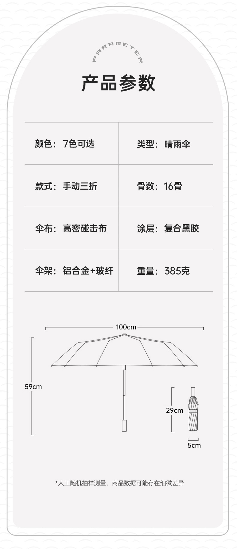 黑膠16骨馬卡龍三折傘防曬遮陽傘小清新防曬防紫外線女可加印logo