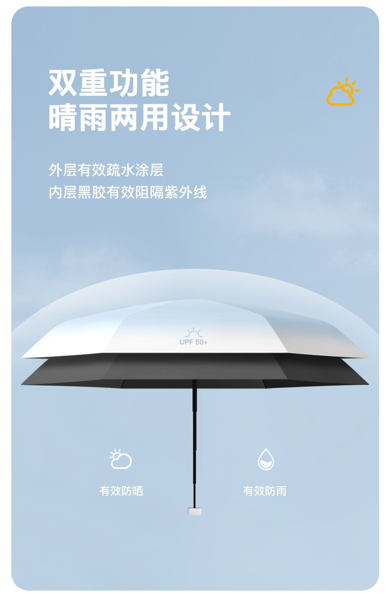 太陽傘女防曬紫外線遮陽傘小清新雨傘六折晴雨兩用折疊傘