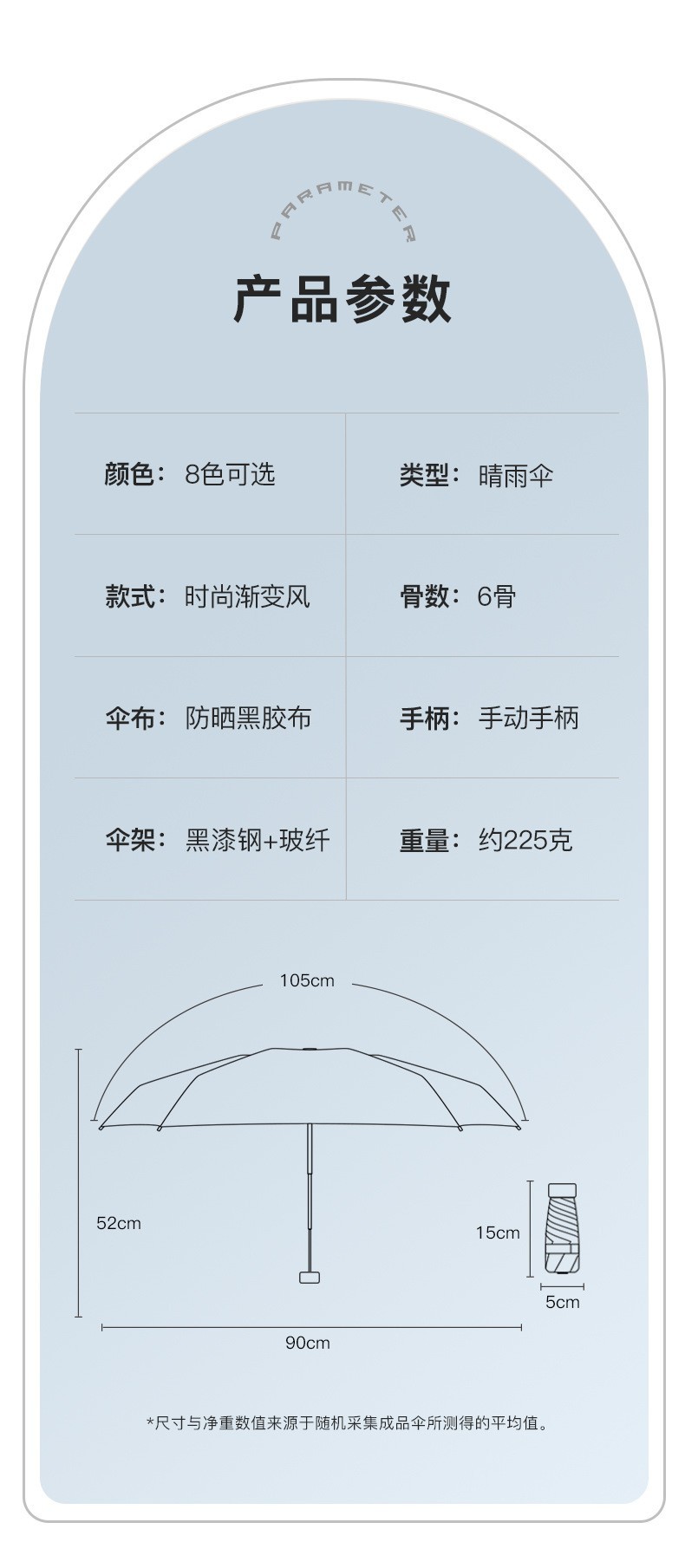 太陽傘女防曬紫外線遮陽傘小清新雨傘六折晴雨兩用折疊傘