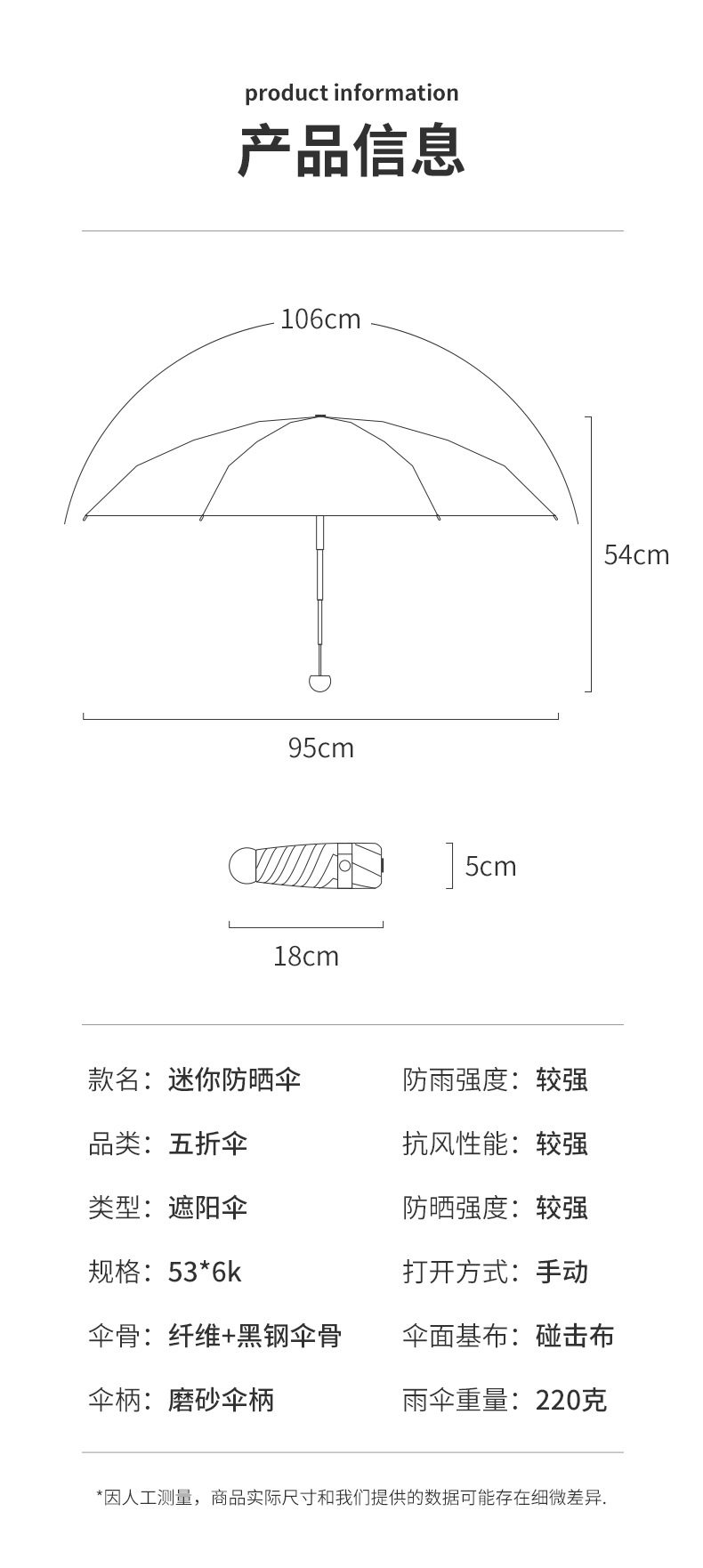 小清新純色雨傘五折黑膠傘防曬防紫外線太陽傘女個性創意遮陽傘