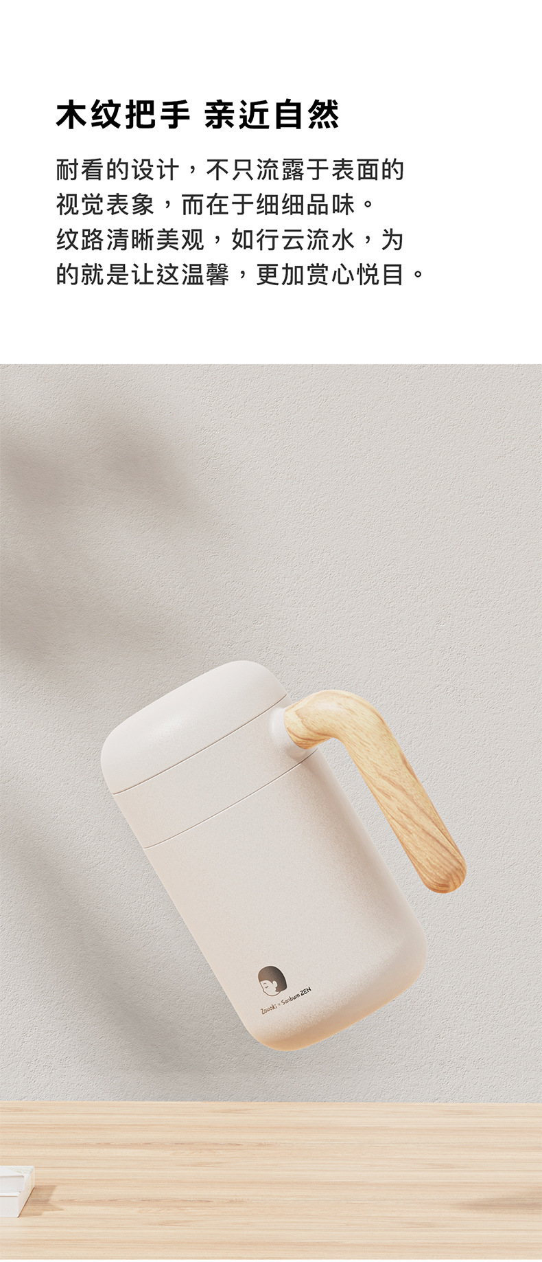 不銹鋼咖啡杯木製把手馬克杯高顏值女生水杯定製