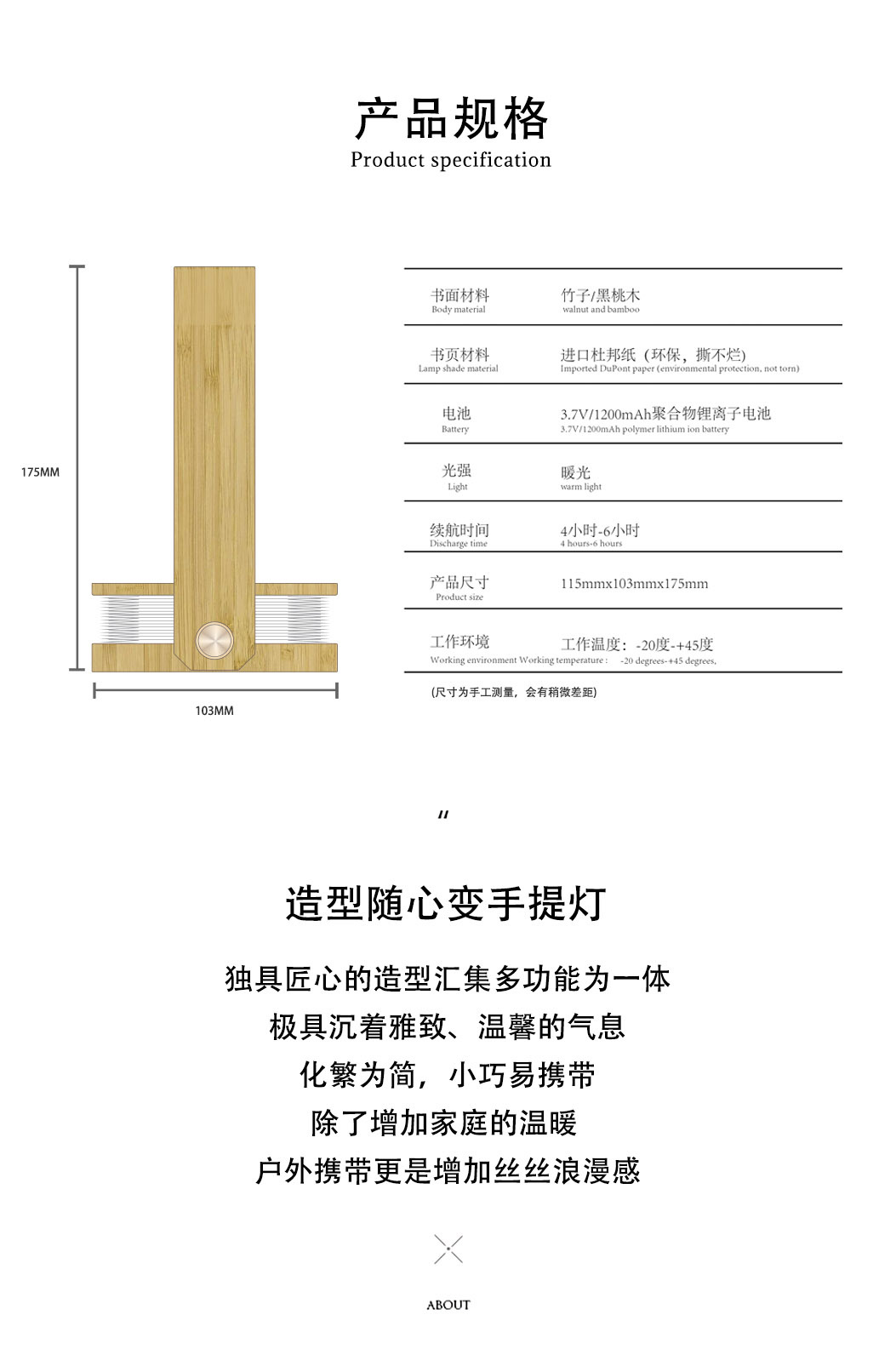 床頭小夜燈現貨批發企業年會創意禮品手提書燈LED創意氛圍臺燈