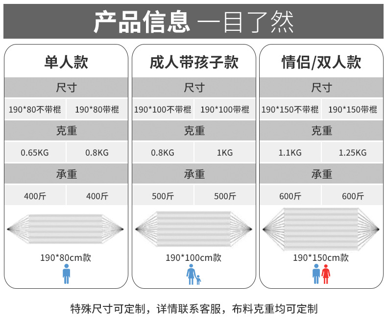 防側翻單雙人戶外吊床批發戶外秋千帶木棍帆布彎棍吊床廠家現貨