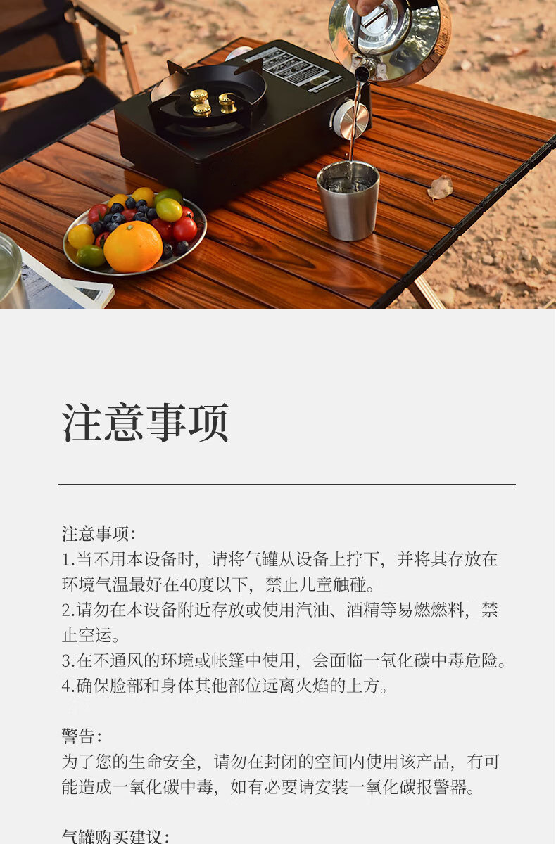 一體式迷你卡式爐戶外便攜式爐具露營瓦斯爐家用火鍋燃氣竈卡磁