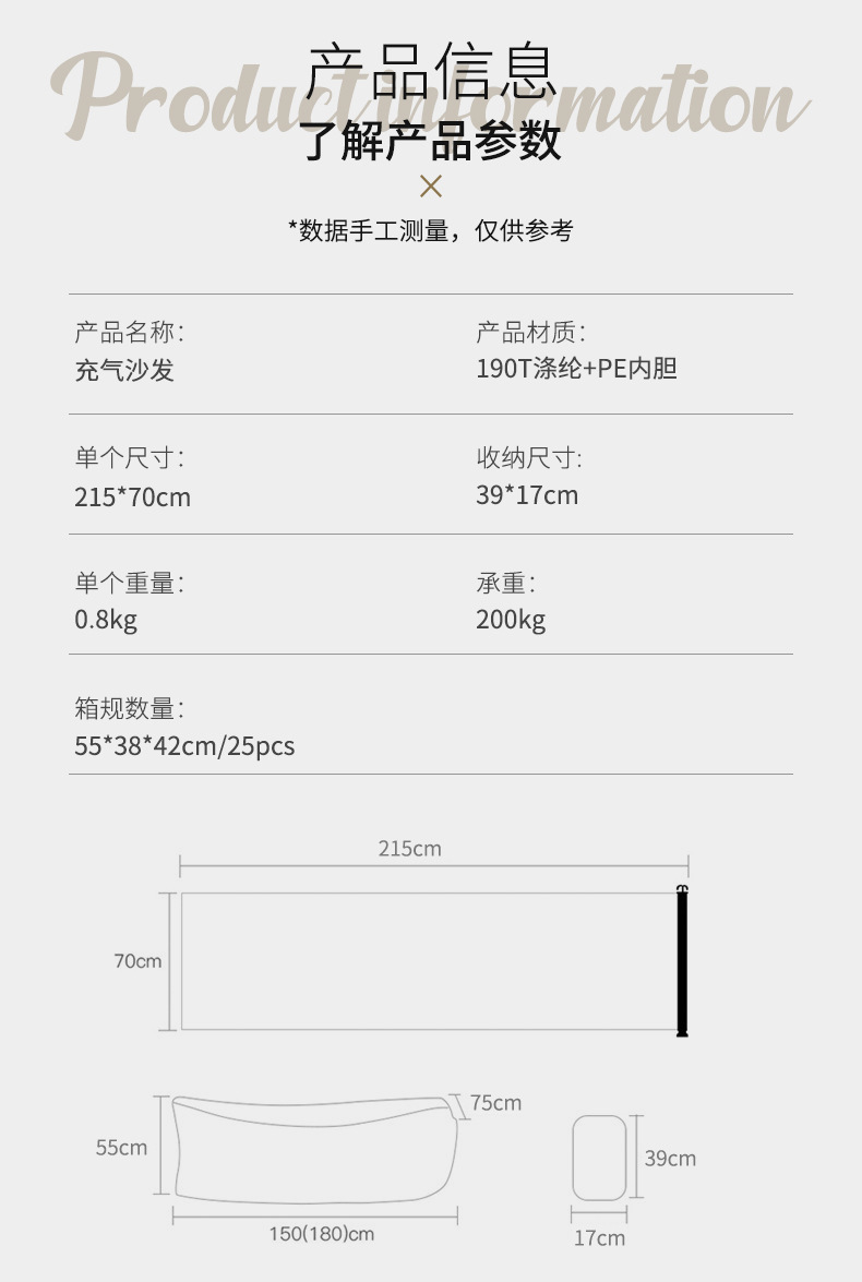 便攜式沙灘睡袋折疊單人空氣沙發氣墊充氣沙發戶外懶人沙發床