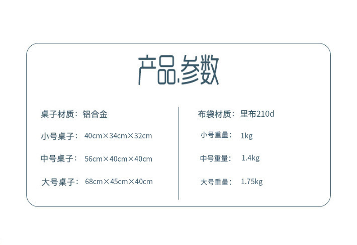 戶外露營便攜折疊桌超輕鋁合金野營燒烤桌地攤桌子迷你蛋卷桌