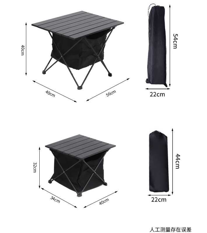 戶外露營便攜折疊桌超輕鋁合金野營燒烤桌地攤桌子迷你蛋卷桌