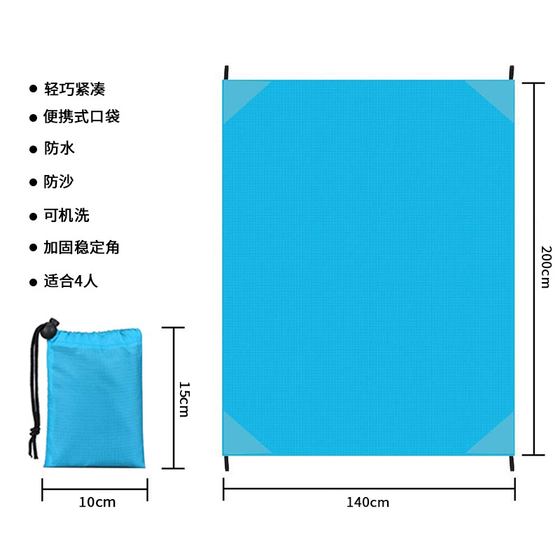 跨境專供口袋毯野餐墊輕便防沙地墊迷你折疊沙灘墊戶外野營防潮墊