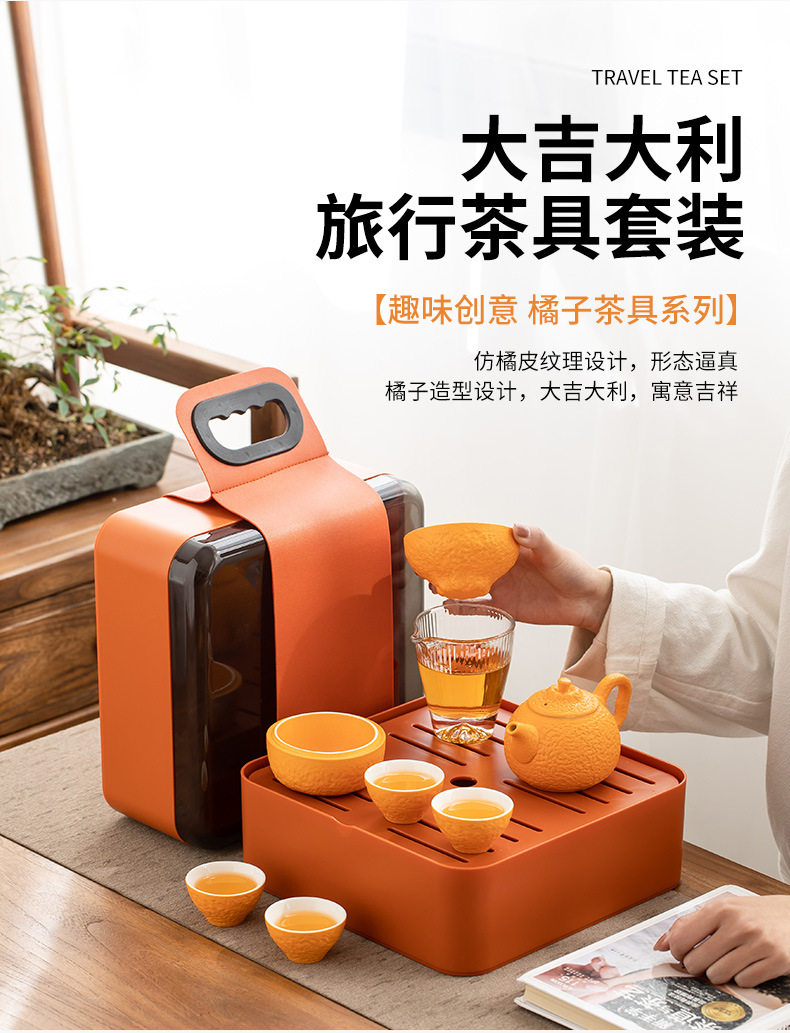 旅行茶具套裝便攜戶外功夫茶具陶瓷泡茶壺露營旅遊隨身泡禮品印製