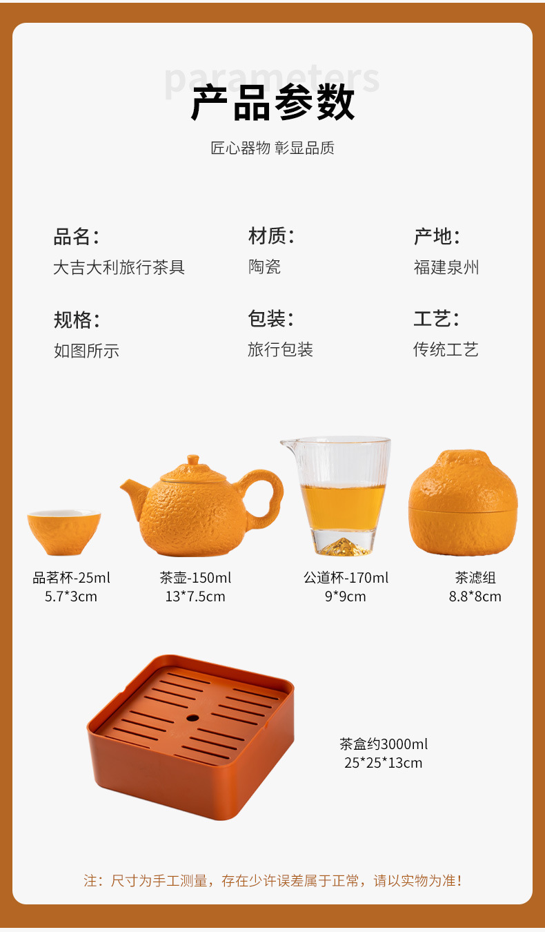 旅行茶具套裝便攜戶外功夫茶具陶瓷泡茶壺露營旅遊隨身泡禮品印製